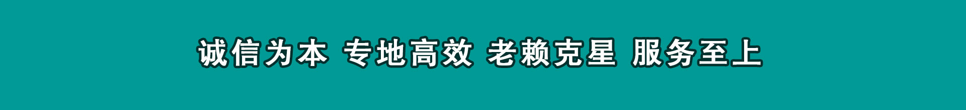 长江新区收帐公司