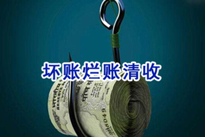滞纳金计算方法及欠款未还相关事宜